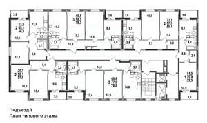 3-к квартира, строящийся дом, 79м2, 4/17 этаж