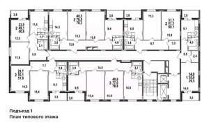 3-к квартира, строящийся дом, 79м2, 17/17 этаж
