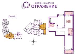 2-к квартира, вторичка, 87м2, 1/17 этаж