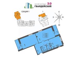 2-к квартира, вторичка, 70м2, 9/15 этаж