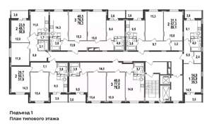2-к квартира, строящийся дом, 59м2, 6/17 этаж
