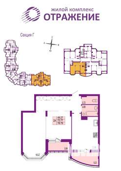 2-к квартира, вторичка, 79м2, 15/17 этаж