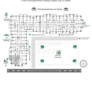 2-к квартира, вторичка, 71м2, 2/17 этаж