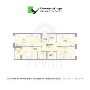 3-к квартира, вторичка, 91м2, 15/17 этаж