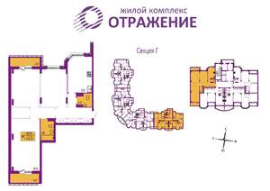 3-к квартира, вторичка, 115м2, 10/17 этаж
