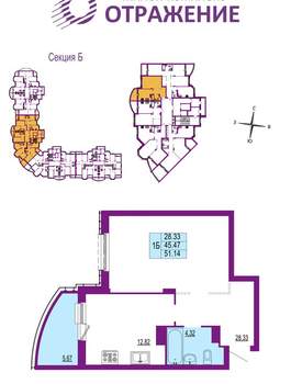 1-к квартира, вторичка, 51м2, 14/17 этаж