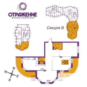 3-к квартира, вторичка, 108м2, 6/17 этаж