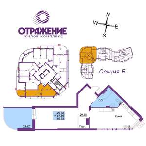 1-к квартира, вторичка, 70м2, 9/17 этаж