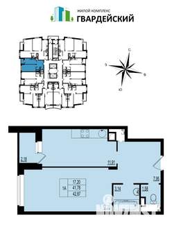 1-к квартира, вторичка, 43м2, 2/17 этаж