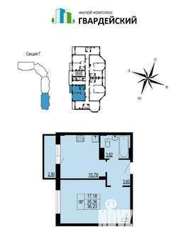 1-к квартира, вторичка, 36м2, 10/12 этаж