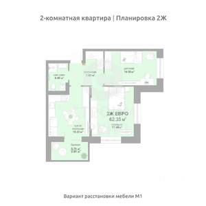 2-к квартира, вторичка, 62м2, 10/17 этаж
