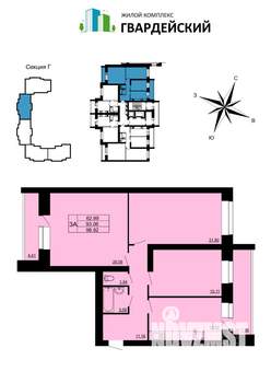 3-к квартира, вторичка, 100м2, 9/14 этаж