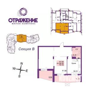 2-к квартира, вторичка, 70м2, 11/17 этаж