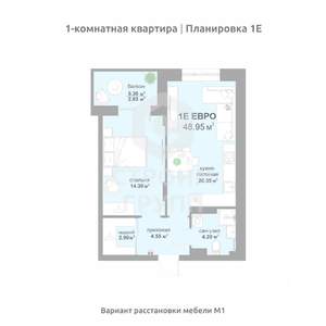 1-к квартира, вторичка, 49м2, 17/17 этаж