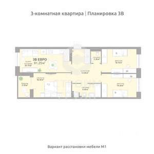 3-к квартира, вторичка, 91м2, 15/17 этаж
