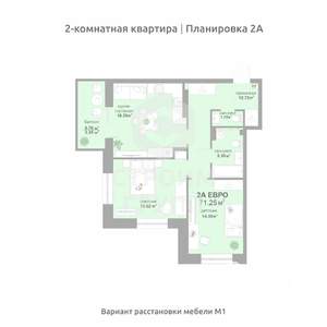 2-к квартира, вторичка, 71м2, 6/17 этаж