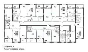 3-к квартира, строящийся дом, 78м2, 5/17 этаж