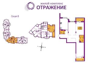 3-к квартира, вторичка, 94м2, 11/17 этаж