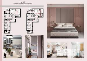 2-к квартира, вторичка, 89м2, 4/12 этаж