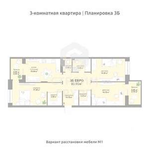 3-к квартира, вторичка, 94м2, 14/17 этаж