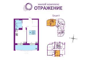 1-к квартира, вторичка, 44м2, 1/17 этаж
