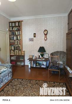 3-к квартира, вторичка, 75м2, 1/4 этаж