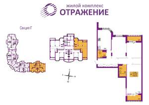 3-к квартира, вторичка, 105м2, 2/17 этаж