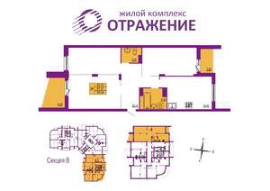 3-к квартира, вторичка, 95м2, 2/17 этаж