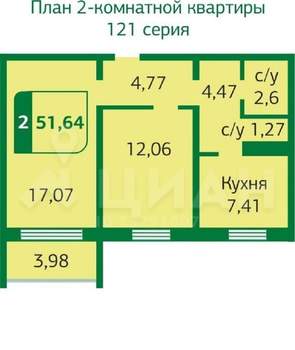 2-к квартира, вторичка, 53м2, 5/6 этаж