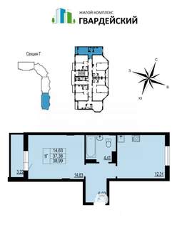 1-к квартира, вторичка, 40м2, 2/12 этаж