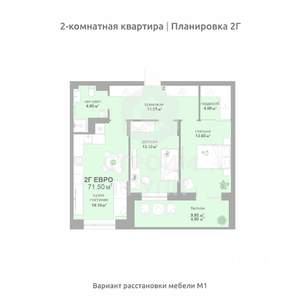 2-к квартира, вторичка, 72м2, 7/17 этаж