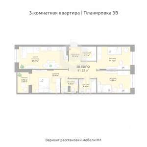 3-к квартира, вторичка, 91м2, 13/17 этаж