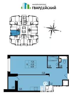 1-к квартира, вторичка, 42м2, 8/17 этаж