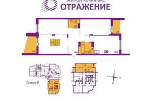 3-к квартира, вторичка, 96м2, 10/17 этаж