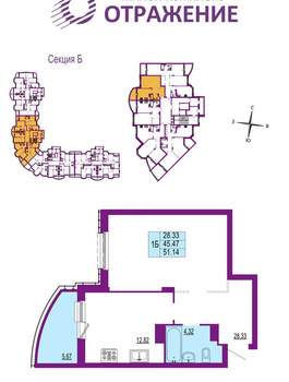 1-к квартира, вторичка, 51м2, 9/17 этаж