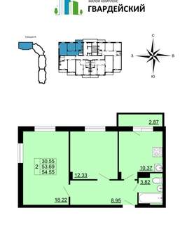 2-к квартира, вторичка, 55м2, 8/12 этаж