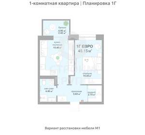 1-к квартира, вторичка, 45м2, 5/17 этаж