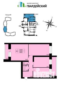 3-к квартира, вторичка, 99м2, 1/14 этаж