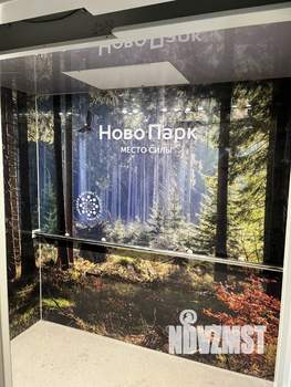 1-к квартира, вторичка, 37м2, 15/15 этаж