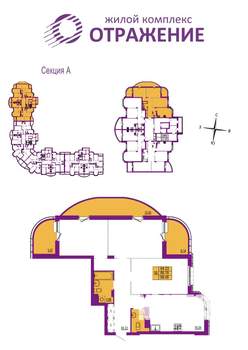 3-к квартира, вторичка, 99м2, 12/17 этаж