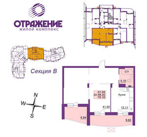 2-к квартира, вторичка, 70м2, 11/17 этаж