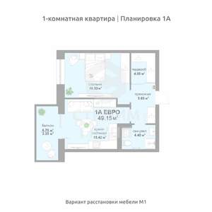 1-к квартира, вторичка, 49м2, 2/17 этаж