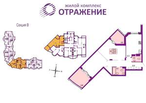 2-к квартира, вторичка, 93м2, 6/17 этаж
