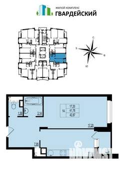 1-к квартира, вторичка, 43м2, 2/17 этаж