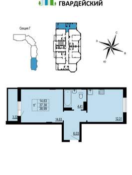 1-к квартира, вторичка, 39м2, 9/12 этаж