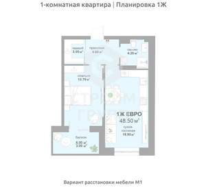 1-к квартира, вторичка, 49м2, 13/17 этаж