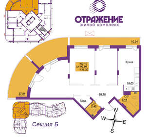 3-к квартира, вторичка, 126м2, 13/17 этаж