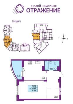 1-к квартира, вторичка, 52м2, 1/17 этаж
