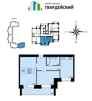 2-к квартира, вторичка, 66м2, 10/15 этаж