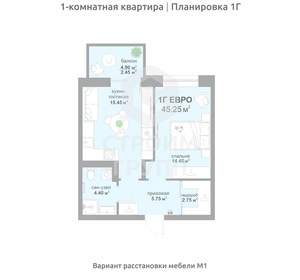 1-к квартира, вторичка, 45м2, 17/17 этаж